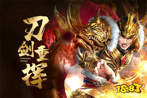 无充值打金传奇有哪些 传奇游戏好玩不充钱推荐