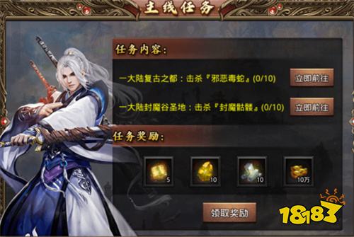 无充值打金传奇有哪些 传奇游戏好玩不充钱推荐