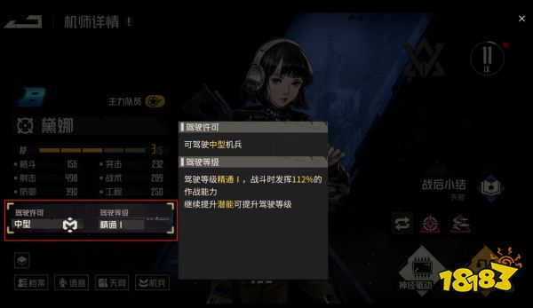 钢岚什么时候上线 钢岚游戏上线时间介绍