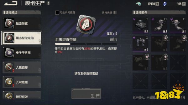 钢岚是什么类型的游戏 钢岚游戏类型介绍