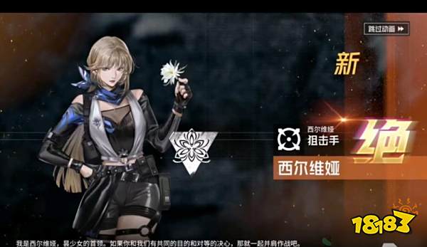 钢岚角色排行榜 钢岚哪些角色比较强