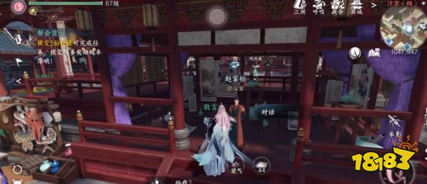 逆水寒手游秋岚画院位置在哪 秋岚画院副本位置一览