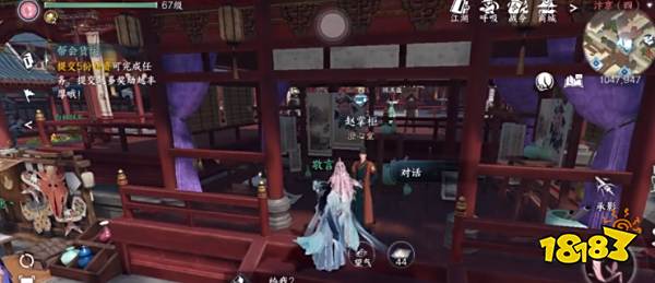 逆水寒手游秋岚画院墨先生在哪里 秋岚画院墨先生位置