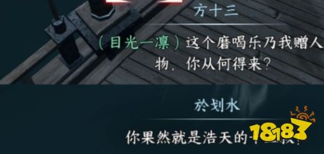 逆水寒手游清明上河秘境攻略 清明上河通关图文流程