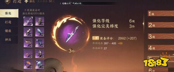 逆水寒手游赛季结束哪些材料会被重置 S1赛季重置材料有什么