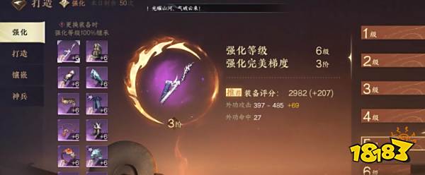 逆水寒手游新赛季帮贡交子会清空吗 新赛季重置材料一览