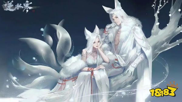 逆水寒手游每日奇遇上限是多少 1.2奇遇上限介绍