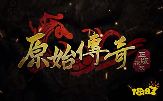 人气最好的传奇手游推荐 盘点2023传奇手游排行榜前十