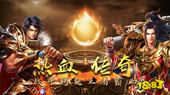 热血传奇手游新服表 热血传奇手游开服时间表