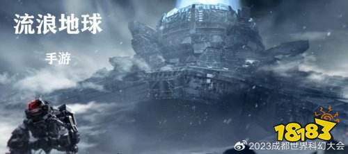 2023世界科幻游戏年度大奖:《崩坏》获最佳人气奖