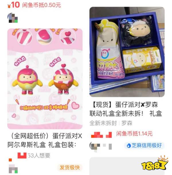 击穿派对游戏天花板之后,《蛋仔派对》品牌价值一骑绝尘