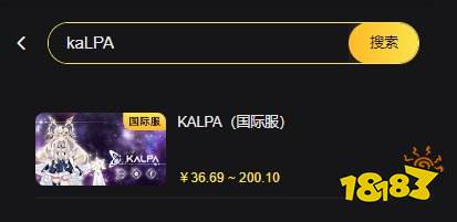 kalpa有哪些平台可以代充 安全可靠的国际服游戏代充平台推荐