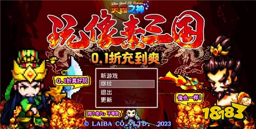 10.24游戏快报|你还记得你玩的第一款游戏是什么吗?