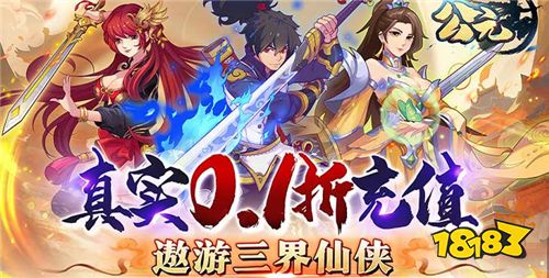 10.24游戏快报|你还记得你玩的第一款游戏是什么吗?