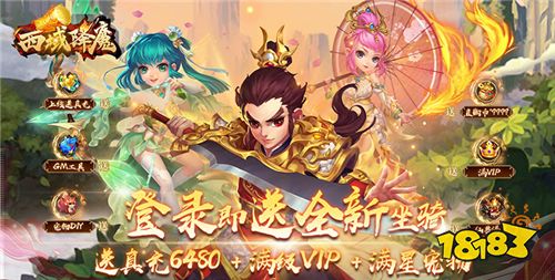 [10.24]每日0.1折變態手游推薦：別具一格的像素三國“天芒之神”！來感受不一樣的爆笑三國！