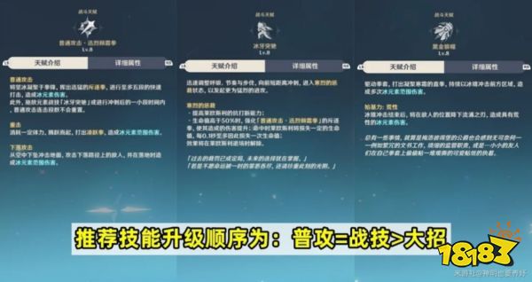 原神莱欧斯利怎么玩 原神莱欧斯利角色攻略