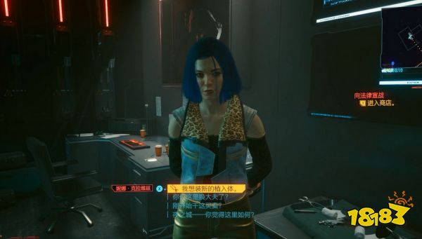賽博朋克2077二段跳怎么獲得 賽博朋克2077二段跳獲得方法