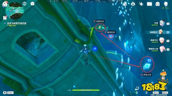 原神枫丹往事追迹南任务怎么做 原神枫丹往事追迹南任务攻略