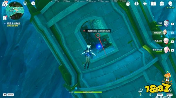 原神枫丹往事追迹南任务怎么做 原神枫丹往事追迹南任务攻略