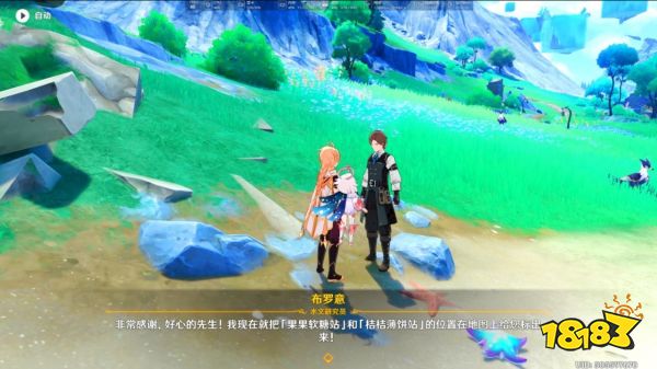 原神枫丹往事追迹南任务怎么做 原神枫丹往事追迹南任务攻略