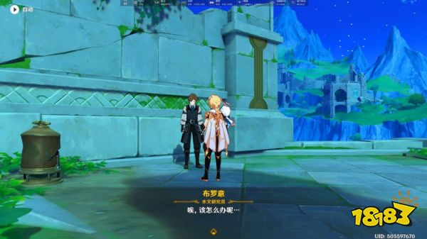 原神枫丹往事追迹南任务怎么做 原神枫丹往事追迹南任务攻略