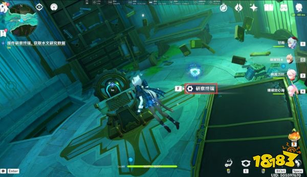 原神枫丹往事追迹南任务怎么做 原神枫丹往事追迹南任务攻略