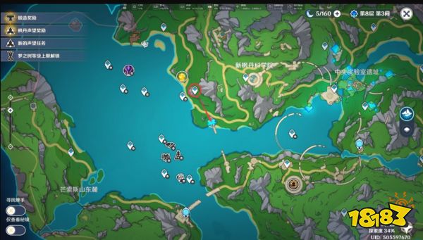 原神枫丹往事追迹南任务怎么做 原神枫丹往事追迹南任务攻略