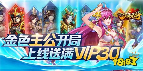 哪個三國手游值得推薦入坑 2023最新三國手游排行榜