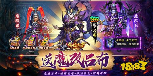 哪個三國手游值得推薦入坑 2023最新三國手游排行榜