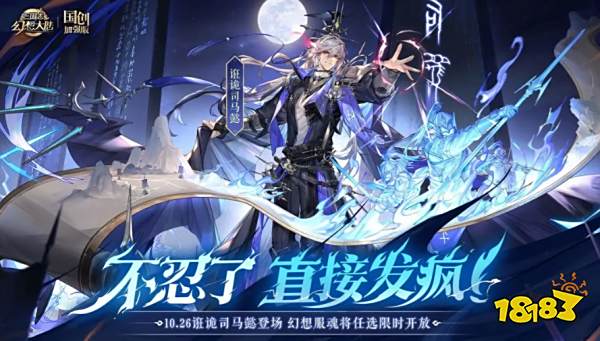 三国志幻想大陆兑换码怎么用 三国志幻想大陆兑换码使用方法