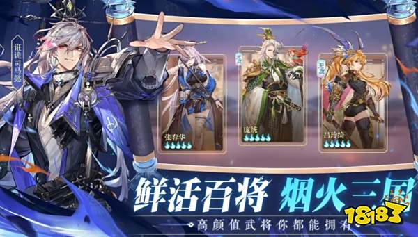 三国志幻想大陆兑换码怎么用 三国志幻想大陆兑换码使用方法