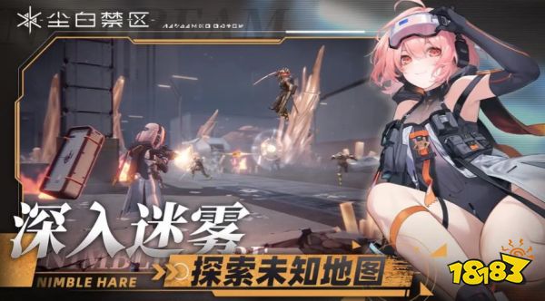 尘白禁区兑换码怎么用 尘白禁区兑换码使用方法