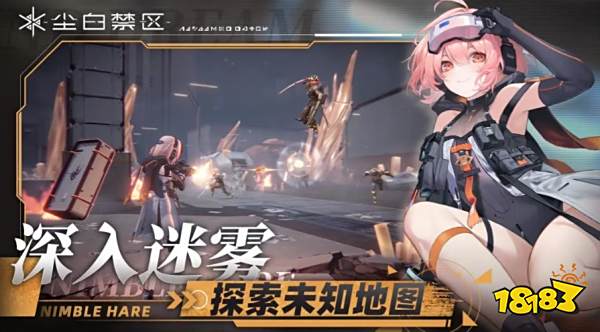 尘白禁区CDK礼包码有哪些 尘白禁区2023最新可用CDK礼包码