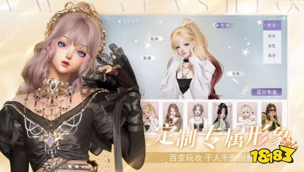 以闪亮之名兑换码怎么用 以闪亮之名兑换码使用方法