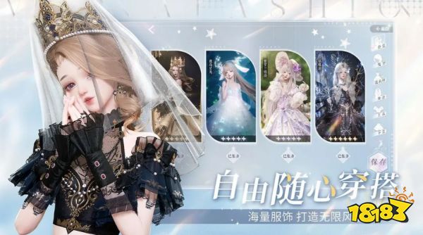 以闪亮之名CDK礼包码有哪些 以闪亮之名2023最新可用CDK礼包码