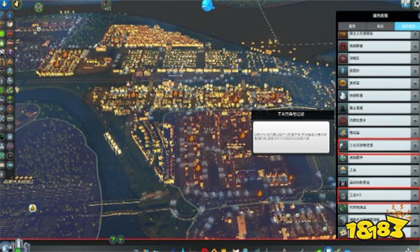 城市天际线2污染的土地怎么恢复 城市天际线2污染的土地恢复攻略