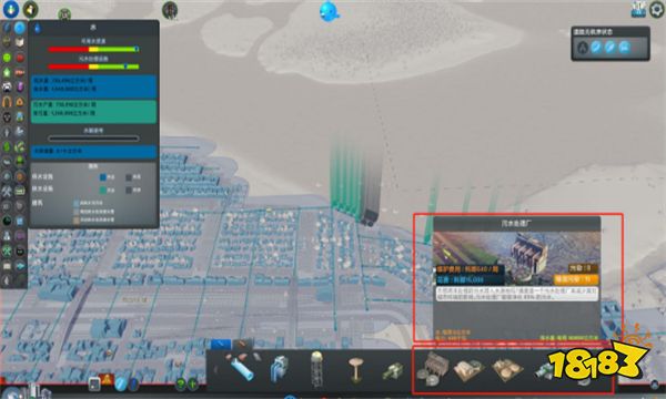 城市天际线2污染的土地怎么恢复 城市天际线2污染的土地恢复攻略