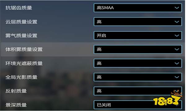 都市天际线2画面怎么设置 都市天际线2画面设置攻略