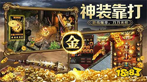 微信传奇官方开服表 微信传奇2023年10月开服时间