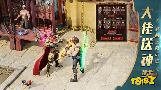 沙巴克传奇今日新服 沙巴克传奇开区列表