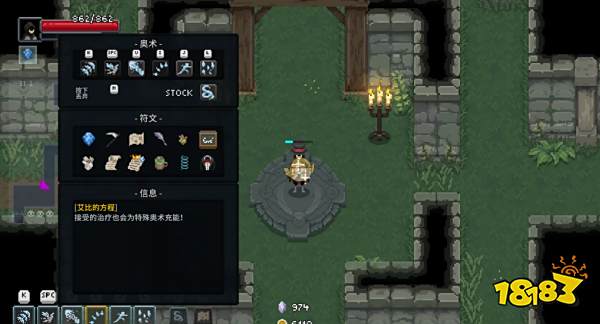 传说法师斗篷有哪些作用 斗篷作用及效果介绍