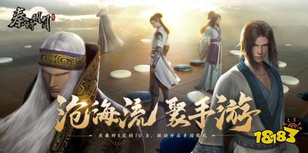 秦时明月沧海礼包兑换码汇总 秦时明月沧海礼包码大全