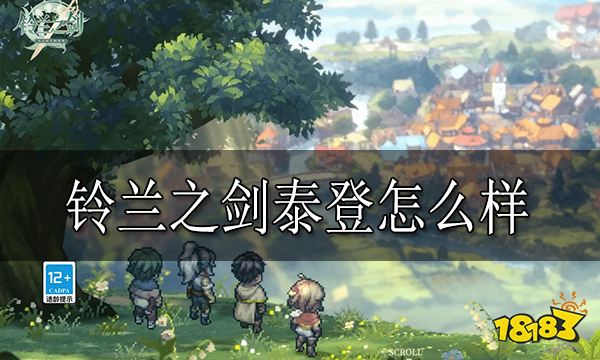 铃兰之剑泰登怎么样 泰登强度介绍