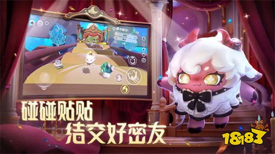 蛋仔派对国际服v1.0.105最新版