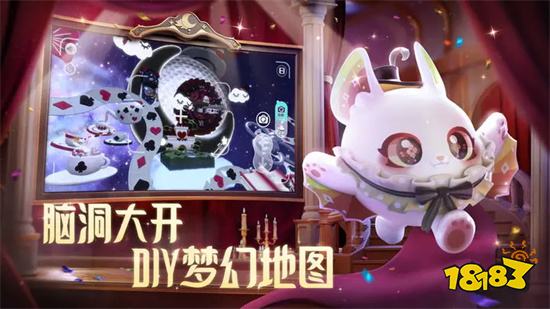 蛋仔派对无限彩虹币最新版v1.0.105安卓版