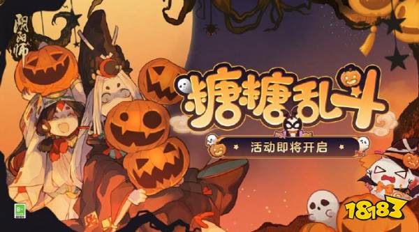 阴阳师2023糖糖乱斗怎么玩 糖糖乱斗活动玩法攻略