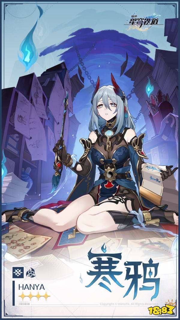 崩坏星穹铁道1.5卡池爆料 崩铁1.5卡池会有谁