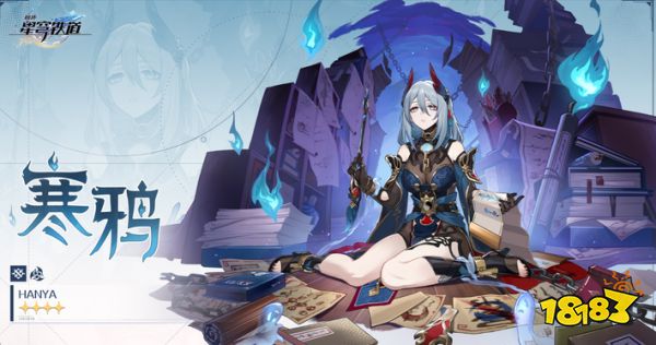 崩坏星穹铁道1.5卡池开启时间 崩铁1.5卡池什么时候上线