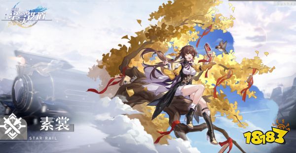 崩坏星穹铁道1.4下半卡池开始时间 崩铁1.4下半池抽取日期