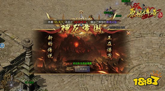 人气最高的传奇手游推荐 2023传奇手游排行榜前十盘点